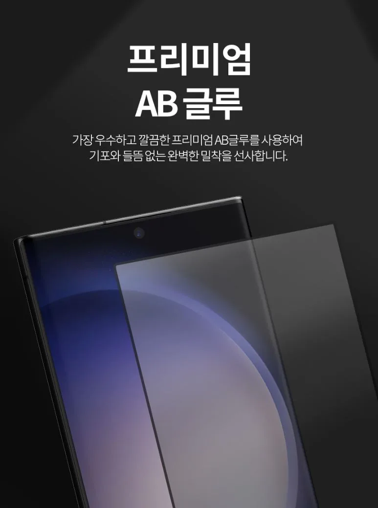 완벽한 지문인식